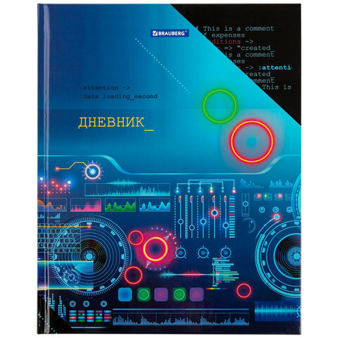 Дневник 5-11 класс 48 л., твердый, BRAUBERG, глянцевая ламинация, с подсказом, "Hi-Tech", 106394