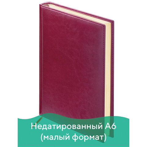 Ежедневник недатированный МАЛЫЙ ФОРМАТ 100х150 мм А6 BRAUBERG "Imperial" под кожу, 160 л., бордовый, 123466