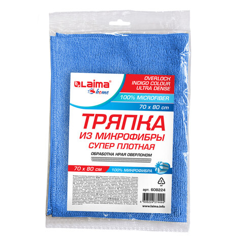 Тряпка для мытья пола супер плотная 70х80 см "INDIGO ULTRA DENSE OVERLOCK", синяя, LAIMA HOME, 608224