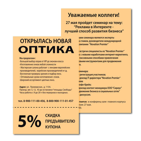 product