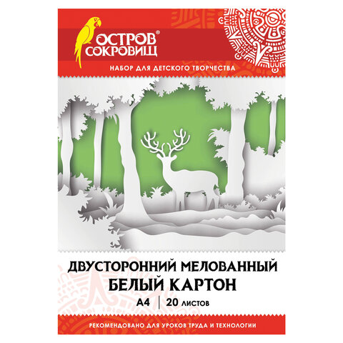 Картон белый А4 МЕЛОВАННЫЙ EXTRA (белый оборот), 20 листов папка, ОСТРОВ СОКРОВИЩ, 200х290 мм, 111313