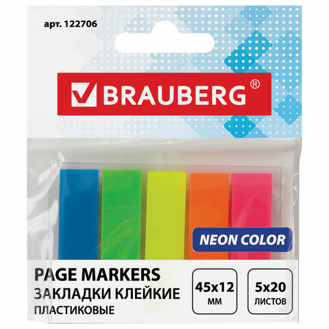 Закладки клейкие BRAUBERG НЕОНОВЫЕ, пластиковые, 45х12 мм, 5 цветов х 20 листов, на пластиковом основании, 122706