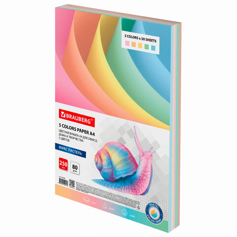 Бумага цветная BRAUBERG, А4, 80 г/м2, 250 л., (5 цветов х 50 листов), пастель, для офисной техники, 112463