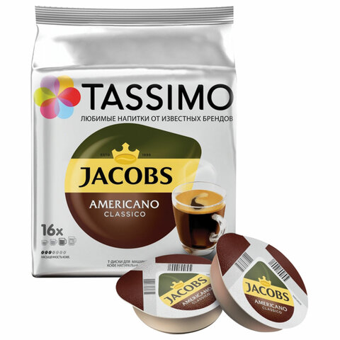 Кофе в капсулах JACOBS Americano для кофемашин Tassimo, 16 порций, 4000857